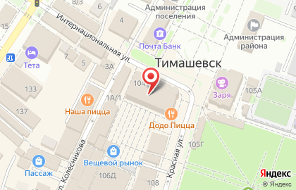 СК ЮгСтройМаркет на Красной улице на карте