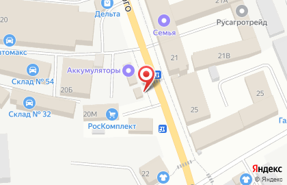 Автомагазин аккумуляторов на улице Маяковского на карте