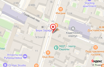 Отель и апартамент STN на улице Рубинштейна на карте