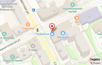 Магазин Славянка на Коммунистической улице на карте