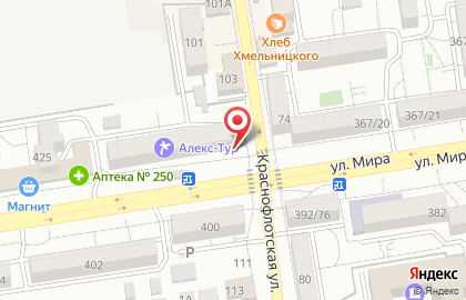 Банкомат СберБанк на улице Мира, 409 на карте