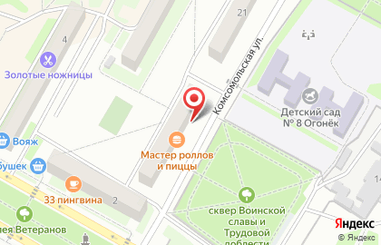 Магазин продуктов Арарат на карте