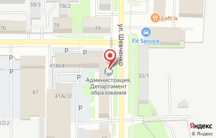 Департамент образования Администрации г. Томска на улице Шевченко на карте