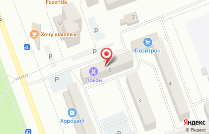 Отдел опеки и попечительства Администрации г. Нягань на карте