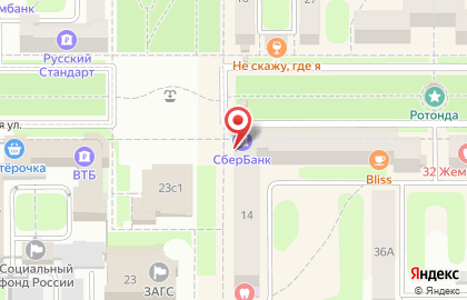СберБанк России на Комсомольской улице в Новомосковске на карте