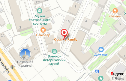Магазин товаров для экоуборки Белый кот на улице Ленина на карте