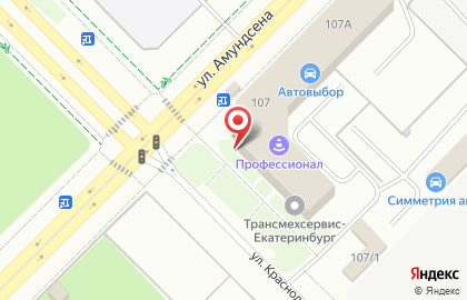 Компания Omnicomm на улице Амундсена на карте