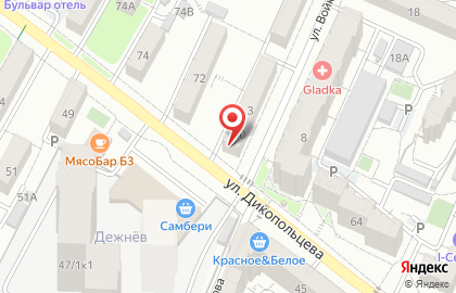 Магазин разливного пива Честные пивоварни на улице Дикопольцева на карте