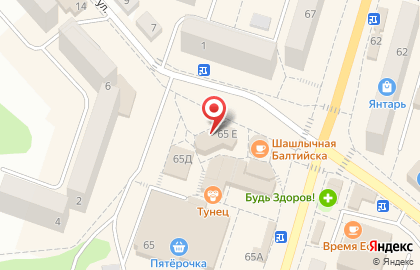 Магазин одежды и обуви Четыре сезона на проспекте Ленина на карте