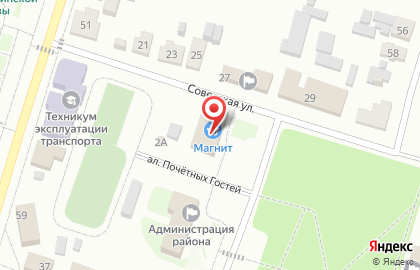Супермаркет Магнит на площади Свободы на карте