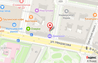 Отель Демократ в Санкт-Петербурге на карте