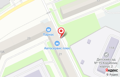 Магазин автозапчастей Плюс на карте