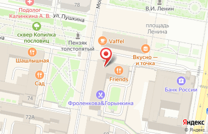 Салон оптики Биком плюс на карте