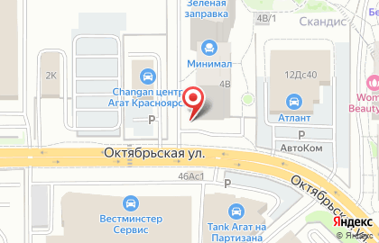 Кофейня Green House на улице Авиаторов на карте
