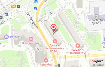 Интернет-магазин Ипрокон на карте