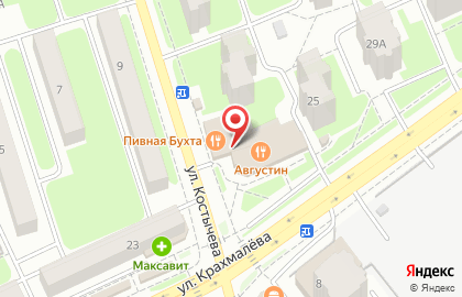 Пивной ресторан Пивная Бухта на улице Костычева на карте