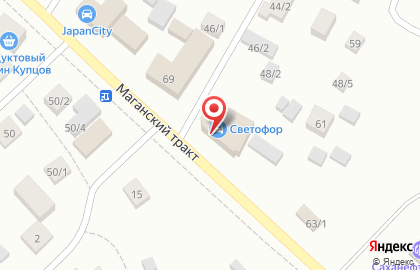 Автомойка Светофор в Якутске на карте