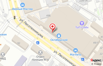 Скалодром 5+ на карте