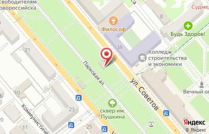 Кафе быстрого питания Subway на улице Советов на карте