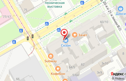 Арт-ателье архитектурно-дизайнерская мастерская в Василеостровском районе на карте
