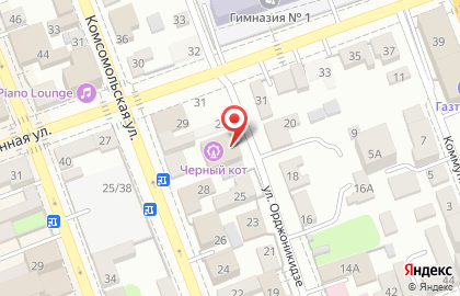 Туристическое агентство Пилигрим на улице Орджоникидзе на карте