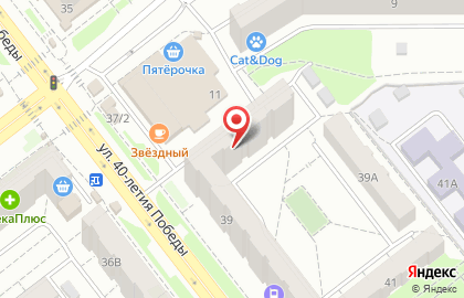 Языковой центр Ok на улице 40-летия Победы на карте