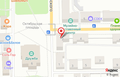 Дом цветов в Кирове на карте