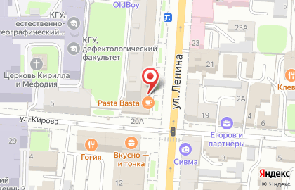 Кафе Pasta Basta на улице Ленина на карте