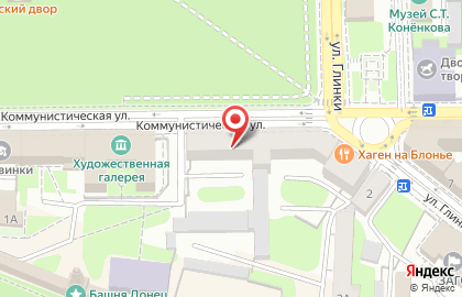 Учебный центр Госзаказ в РФ на Коммунистической улице, 6 на карте