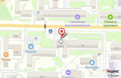 Супермаркет напитков Винлаб во Владивостоке на карте