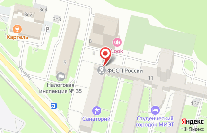Отдел судебных приставов по Зеленоградскому АО УФССП России по г. Москва на карте