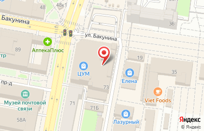 Магазин техники М.Видео в Ленинском районе на карте