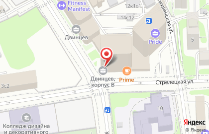 Кафе быстрого обслуживания Prime Cafe на Савёловской (СТЛ) на карте