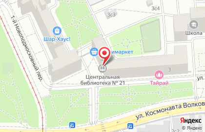 Библиотека №21 на улице Космонавта Волкова на карте