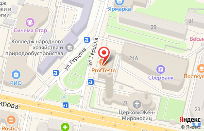 Банк ВТБ на улице Герцена, 37 на карте