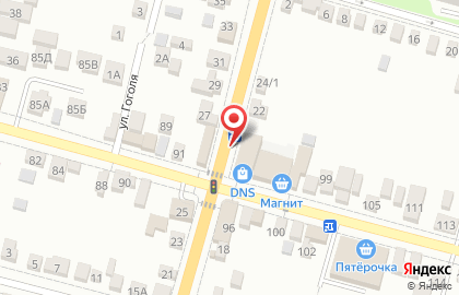 Магазин здоровья Городская Аптека на улице Гагарина на карте