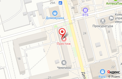Миг на Деповской улице на карте