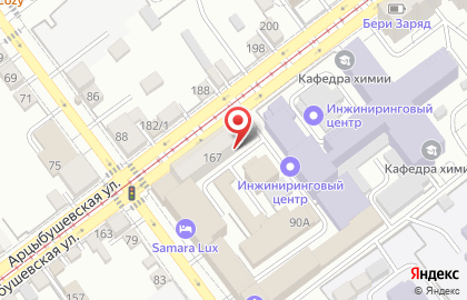 Страховая компания Астро-волга на Арцыбушевской улице на карте