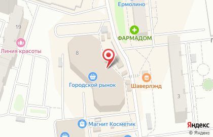 Электроника - Кировск на карте