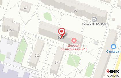 Детская поликлиника №5 в Кирове на карте