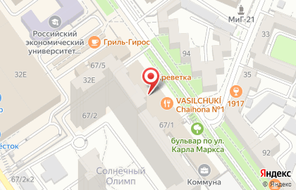 Фитнес-клуб X-Fit Олимп на улице Карла Маркса на карте