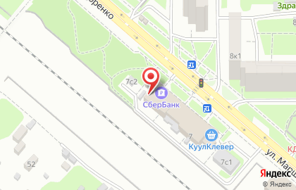 Аптечный пункт Сбер Еаптека на улице Маршала Федоренко на карте