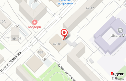 Магазин разливных напитков Янтарная кружка на улице Шамиля Усманова на карте