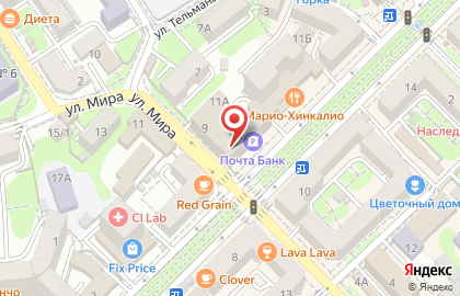 Многофункциональный Визовый Центр на улице Карла Маркса на карте