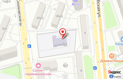 Школа №1195 с дошкольным отделением на Сколковском шоссе на карте