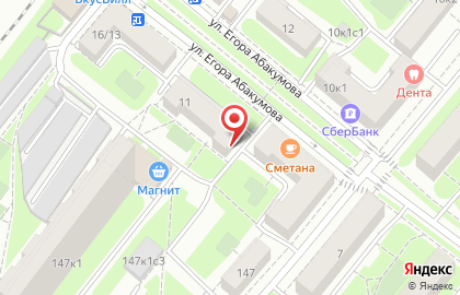 Магазин PODVAL рыболов на улице Егора Абакумова на карте