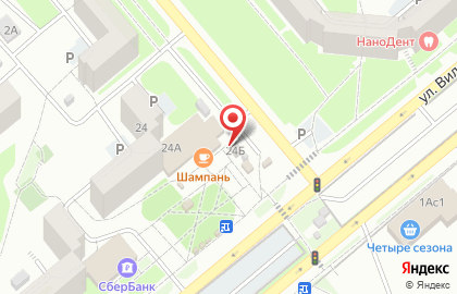Магазин по продаже кондитерских изделий по продаже кондитерских изделий в Пролетарском районе на карте