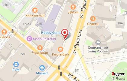 Магазин настольных игр Hobby Games на улице Пушкина на карте