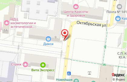 Киоск по продаже мороженого, г. Королёв на Октябрьской улице на карте