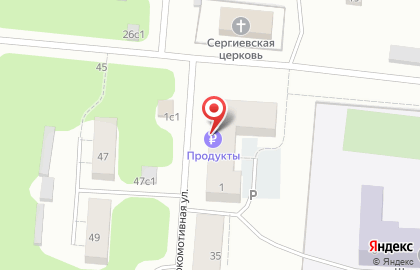 Продовольственный магазин Центр в Архангельске на карте